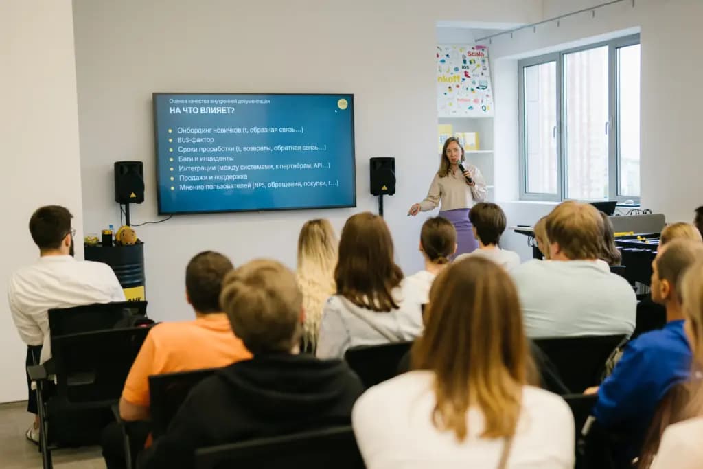 Митап в Тбанке  с темой Оценки качества внутренней документации — фото 16