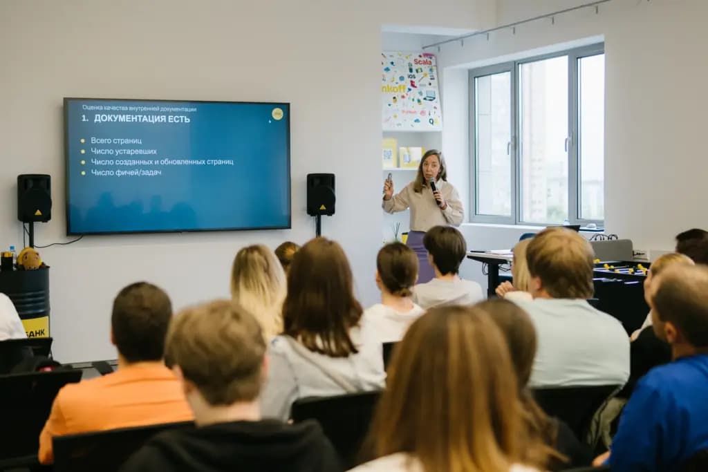 Митап в Тбанке  с темой Оценки качества внутренней документации — фото 17