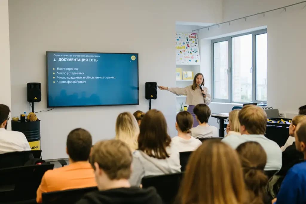 Митап в Тбанке  с темой Оценки качества внутренней документации — фото 19