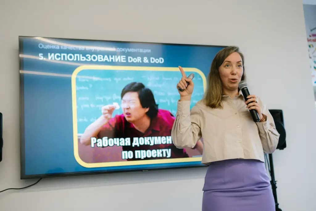 Митап в Тбанке  с темой Оценки качества внутренней документации — фото 29