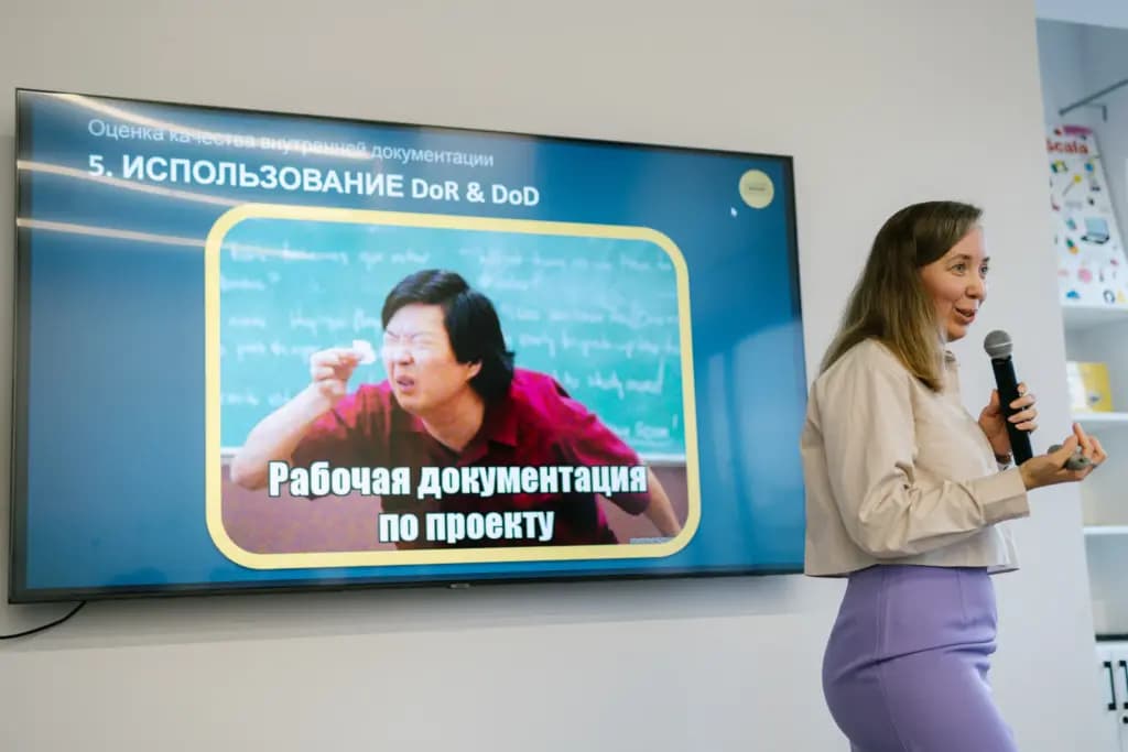 Митап в Тбанке  с темой Оценки качества внутренней документации — фото 30